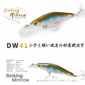 TSURINOYA Fishing Lure review sinking minnow