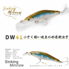 TSURINOYA Fishing Lure review sinking minnow